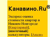 ��������.Ru. ��������� �����������